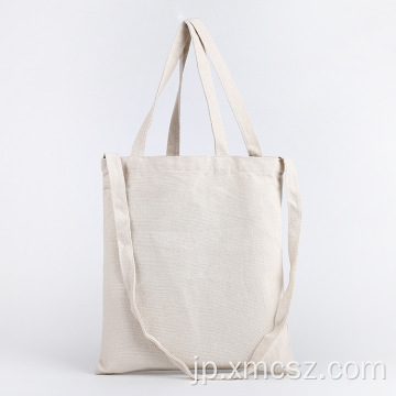 空白の無地の黒と白のリサイクル可能なショッピングバッグ